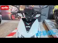 Download Lagu Nieuwe Aprilia SR175 uit 2025 – Sportieve scooter 🏍️