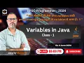 9 Variables in Java Instance Static and Local Variables RPSC Programmer Java by Manoj Sir