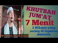Download Lagu Khutbah Jum'at 7 Menit Dua nikmat yang sering di lupakan manusia