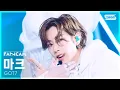 1 4K PYTHON GOT7 MARK FanCam SBS Inkigayo 250126