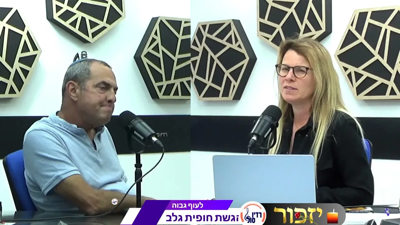 מציאת משמעות מתוך מקום הכואב