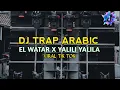 Download Lagu DJ TRAP ARABIC EL WATER X YALILI YALILA | CEK SOUND STYLE KENDANG • VIRAL TIK TOK