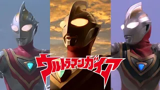 Ultraman Gaia (Character Tribute) ウルトラマンガイア Theme [ENG SUBS]