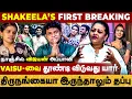 Download Lagu நாஞ்சில் விஜயன் அப்பாவி| Vaisu வை தூண்டி விடுவது யார் | Shakeela First Exclusive | Vijayan vs Vaishu