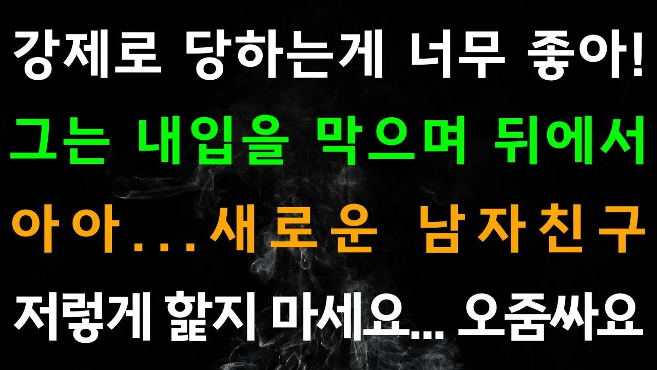 Outline Video 꽃이 피어
