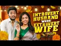 Lagu Introvert Husband weds Extrovert Wife🙍🏻‍♂️💖💃🏻 | Ft. Sanjay \u0026 Nikhila | 4K| Laughing Soda| Infinitum