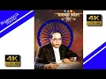 14 OCTOBER 1956 || DHAMMA CHAKRA PRAVARTAN DIN STATUS || BABASAHEB AMBEDKAR STATUS || #Shorts