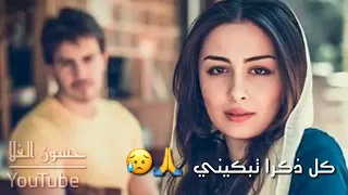 انا شمسي مالت على غياب 