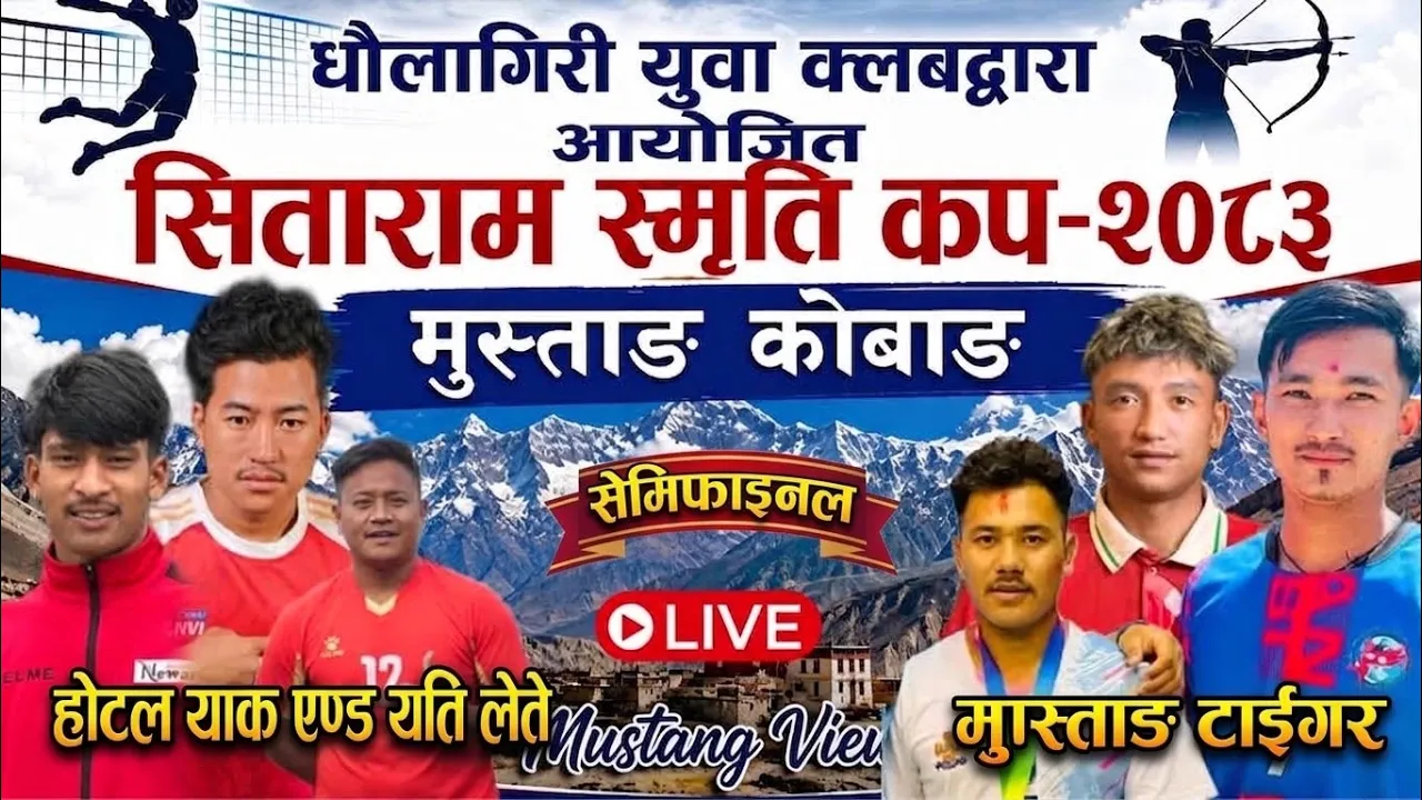 SEMI-FINAL hotel yak and yeti lete vs mustang tiger | mustang kobang volleyball live 2026-09-22 10:59