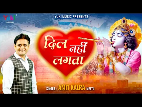 Lyricspandits: The Best Way To Explore Lyrics With Meannings Latest Bhajan Lyrics