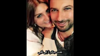 سيبل جان وتركان   براقة  أغنية تركية مترجمة                                        دندنها