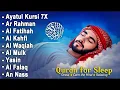 Quran recitation in a peaceful voice I Alfatiha, ayat alkursi, yasin, alwaqiah, arrahman, Alaa aqel