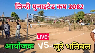 live semi final lindi vs jure nisdi 2 sahalkot cup volleyball live