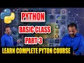 Learn complete Python Course Python Introduction Basic to Advance Python - Part 3 SumanTV CP