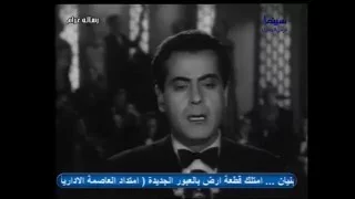 انا كنت فاكرك ملاك فريد الاطرش 