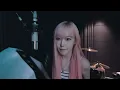 HAON - Skrr (feat. Giselle 지젤) Giselle’s Part