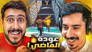 ماب مع اوسمز 50 لفل (عودة الماضي 🔥😢) || Fortnite