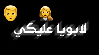 حالات واتس اب مهرجانات 2021 مهرجان انا قولت لابويا عليكي علي قدوره حالات واتس اب شاشه سوداء 