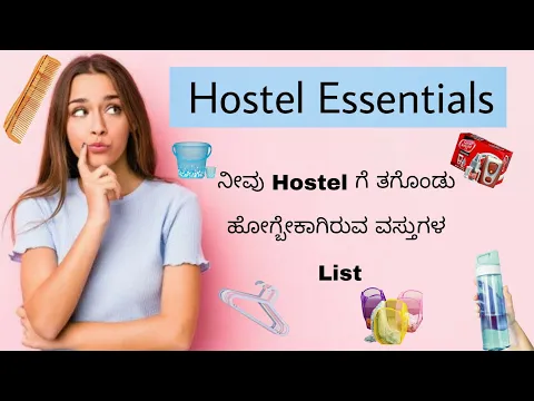 Download MP3 Hostel Essentials | What to pack for a hostel | Hostel Essentials in Kannada