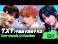 Download Lagu 모아들의 마음이 반응하는 사랑의 언어💖 투모로우바이투게더 무대 몰아보기 | TXT Stage Compilation