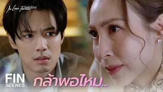 FIN [ENG SUB] | ใครทำอะไรไว้ ก็ควรได้รับผลกรรมตามนั้น | วาดฝันวันวิวาห์ EP.11 | Ch3Thailand
