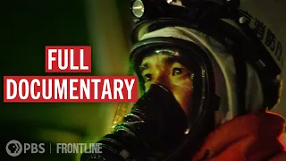 Inside Japan's Nuclear Meltdown (full documentary) | FRONTLINE