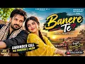 Banere Te ❤️ | Amrinder Gill | Raj Ranjodh | Hazir | Punjabi Romantic Song 2026