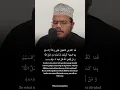 Download Lagu Surah An Nisa Ayat 88 | Mohammed Amjad Raza #quran #shorts