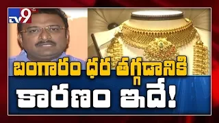 Download Gold prices fall today after sharp rise, silver edges higher - TV9 MP3