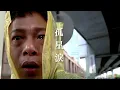 [翻唱Cover] 莫宰羊《孤星淚》cover by 張盛青