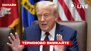 Трамп готує переговори з ЄС — ефір День.LIVE - 285x160