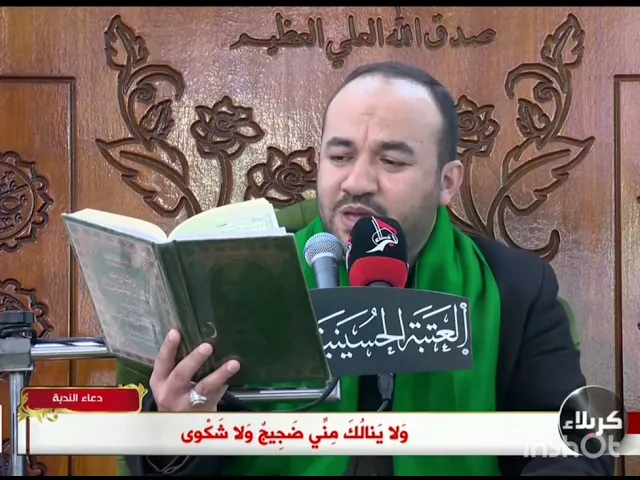 ليت شعري اين استقرت بك النوى | مقطع من دعاء الندبة