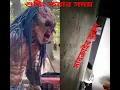Download Lagu #predatorprey #prey #monster #predatorvsprey #scary #predatory #predator #travel #music #phonk