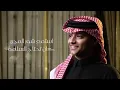 فهد بن غرمان - ياعجيبه (حصرياً) | 2025