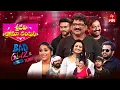 Download Lagu Sridevi Drama Company | 5th October 2025 | Full Episode | Rashmi, Indraja | ETV Telugu