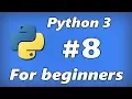 Python 3 for beginners ep8 - Exception handling