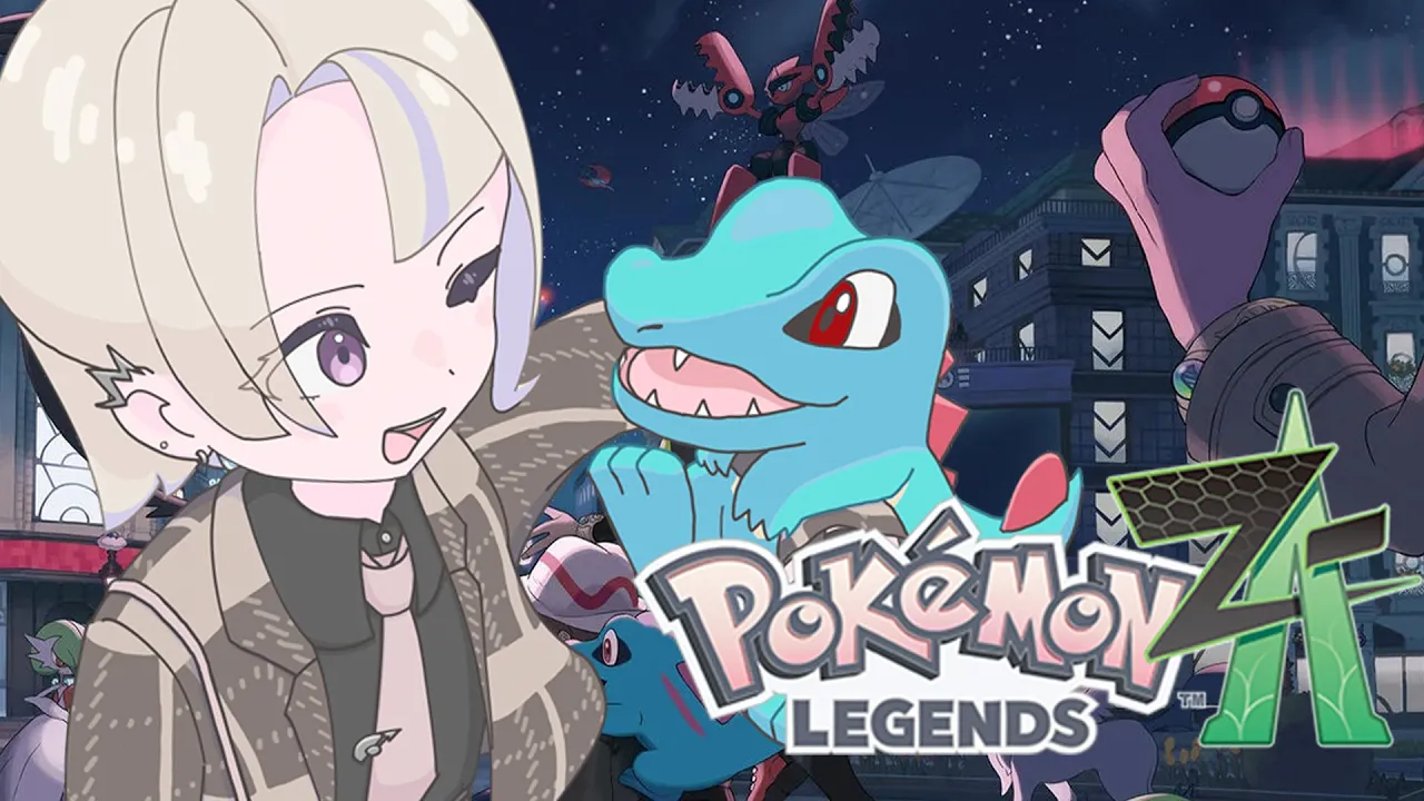 【ポケモンZA】クリア後の世界を遊んでいく！！#9【轟はじめ/ReGLOSS】