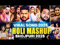 Download Lagu Bhojpuri Holi Mashup 2025 || Pawan Singh ,Khesari Lal Non-Stop Remix | Holi Mashup 2025 |HoliNonstop