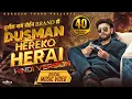 Download Lagu Dushman hereko herai Hindi version || 😂❤️