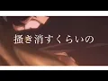 【MAD】僕のヒーローアカデミア×シグナル（WANIMA）
