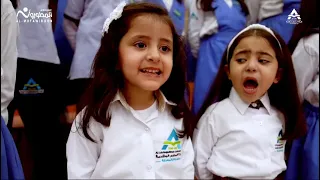 أنشودة عشر مضت مدارس المطورون الأهلية 