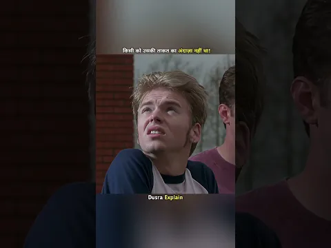 चम्मच वाला चैलेंज उल्टा पड़ गया! 🥄