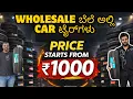 CAR TYRES WHOLESALE PRICE IN BANGALORE BRIDGESTONE SELECT-KMS TYRES