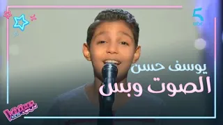                              يوسف حسن يغني حبيبي وعيني ويظهر موهبته في كرة القدم مع حماقي دندنها