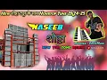 Download Lagu Naseeb star band Nonstop Tune Timli 2024-25 | Viper Music Nonstop Tune |