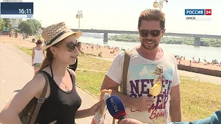 «События недели», эфир от 21 июля 2019 года