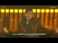 Call My Name  -  COLLAR CRUSH LIVE 2024 字幕版  #collar #callmyname