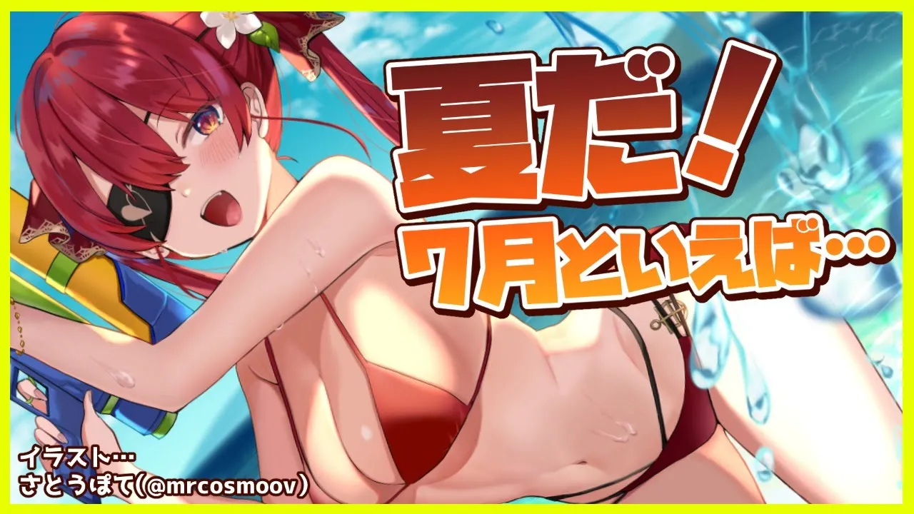 【絵と雑談】7月突入!!7月といえばぁ～～～？！？！【ホロライブ/宝鐘マリン】