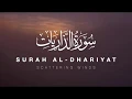 Lagu BEST Style Récitation Sourate Adh dhariyat Omar Hisham Al Arabi سورة الذريات   عمرهشام العربي