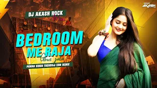 dj akash rock kamariya se sadi pawan singh dj mau in edm remix